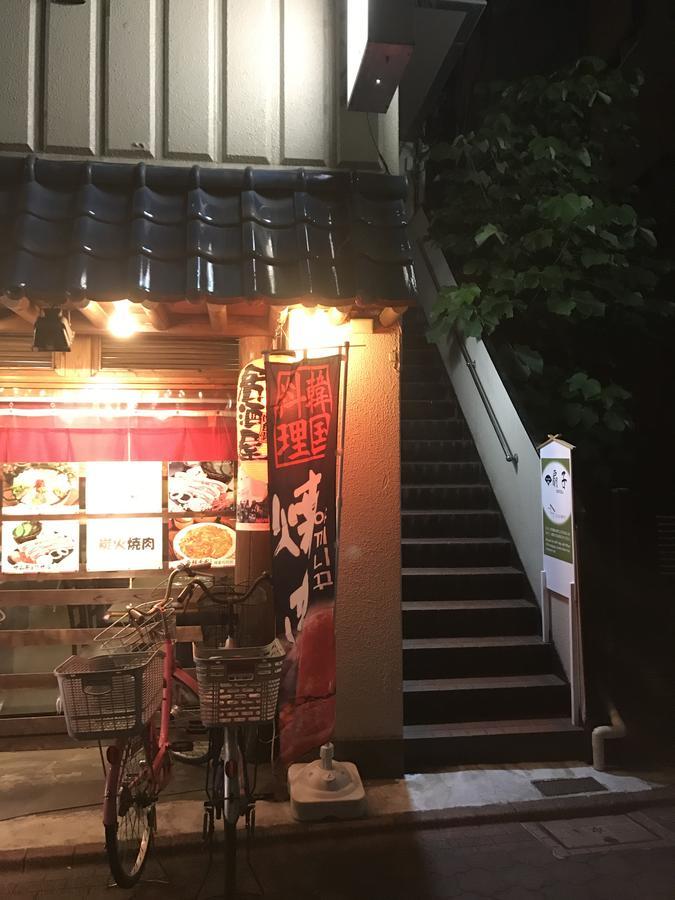 Guesthouse Sensu Tokió Kültér fotó